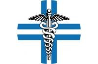 Ambulatorio Veterinario Dr. Gabriele Giordani (Occhieppo Superiore) logo